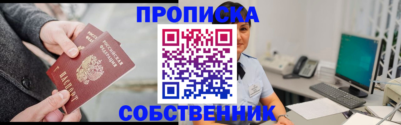 регистрация для школы в Камышине